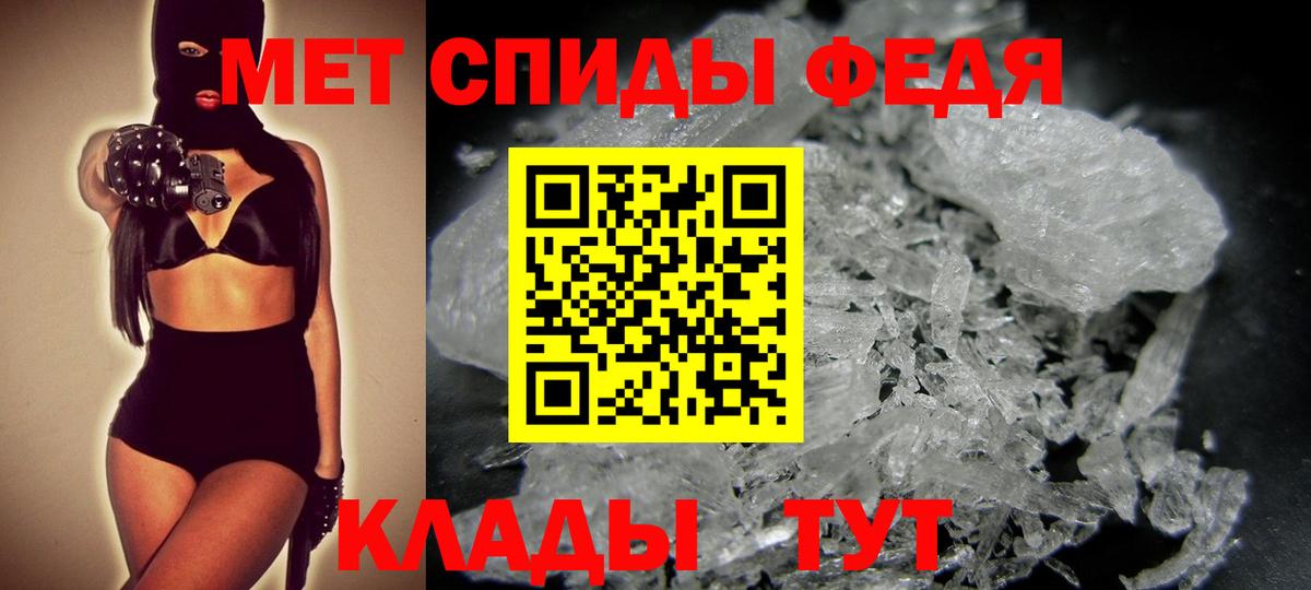Осинники  Метамфетамин витя  Метамфетамин витя  Вход с VPN 