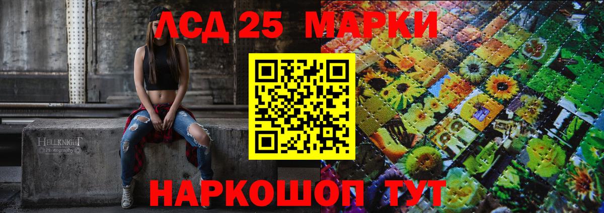 Осинники  Марки N-bome  Вход с VPN  Марки NBOMe 1,8мг 